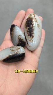 和田玉籽料竟然是黑皮